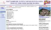 ����������� ����� Caspar Jelenia Gora Cieplice Zdroj �������� ����� ����� Caspa