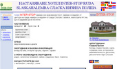 ����������� ����� INTER-STOP Ruda SlaskaHalemba ������ ������ �����