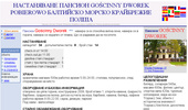 ����������� ������� Gościnny Dworek Pobierowo ��������� ������ ���������� �����