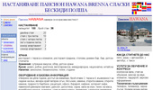 ����������� ������� HAWANA Brenna ������ ������� �����