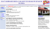 ����������� ���� Zakamycze Krakow ������ �����