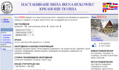 ����������� ���� Irena Bukowiec �������� �����