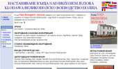 ����������� ���� Nad Brzegiem Jeziora Klodawa ������������ ���������� �����