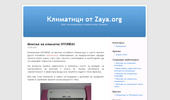 ��������� Zaya