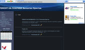 ������ �� �������  �������� �������