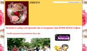Jireto-������,���������,�������� ��� � ��.