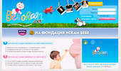 Beboran.net - ������ �������� �� �������� � ���� �� ��������� � ��������� �� �������.
