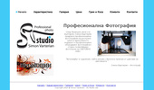 SV Studio - ������������� ����������