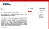 ������� � ��������, �� ����� ����� � �����, SEO �����������, �������� �������