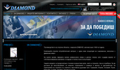 On-line ������� �� DIAMOND SPORT