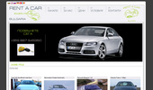 ���� ��� ����. Rent a Car.