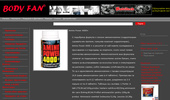 Amino Power 4000+