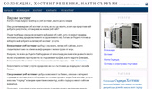 VPS ������� � ���������