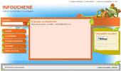 Infouchene