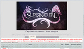 ��� ����� �� Supernatural