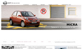 ����� ����� - ����� �� ������������ ����� (Nissan)