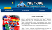 www.prevodi-plovdiv.com