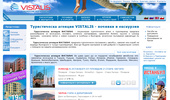 www.vistalis.bg