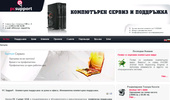 PC Support - ���������� ��������� �� ���� � �����. ����������� ���������� ������