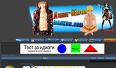 Anime-Mania