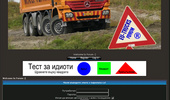 Eu-Trucks