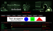 Cs-Pro-ZonE