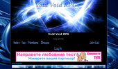 Void Void RPG