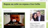 ����� �� ���� ������ Ezo gelin
