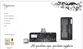 ������� - ������ � ����� ������� - Fragrisima.com