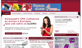 SMS ����������� �� �������� � ������� SMS, SMS �����, SMS ���������, SMS API
