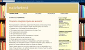 naicheteni
