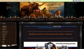 Defense Of The Ancients