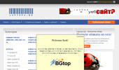 Laptopa.bg - ��������� ����� �� �������� � ������ �� ��������, ��� ������ � ����
