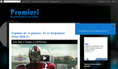Premieri