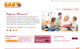 EasyWish � �������� ������ �� ������ �������� � �������!