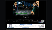 Magic school - Hogwarts