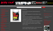 EGG AMINO 5000