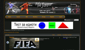 ����� �� ������� �� FIFA 2010
