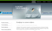 ��������� Daikin �� �������� �� ���