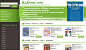 �������� ���������� Bukvara.com