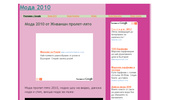 ����� ���� 2010