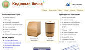 �������� ��������� ��� ����������, SPA