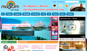 Magic FM - Soft music