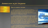 www.antivzlom.com