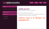 Radio-Mezdra
