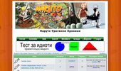 Naruto Shippuuden Forum