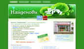www.naidenovi.com
