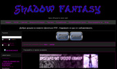Shadow Fantasy RPG