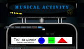 Musical Activity