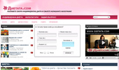 Dietata.com - ���������� ������ �� �����